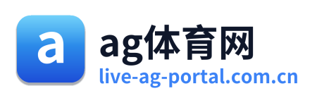 ag体育网
